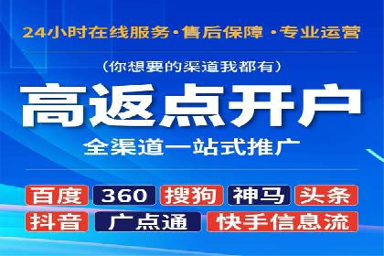 百度竞价包年推广案例：成功突破行业瓶颈