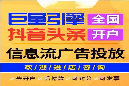 企业推广秘籍：百度竞价代理成功案例分析